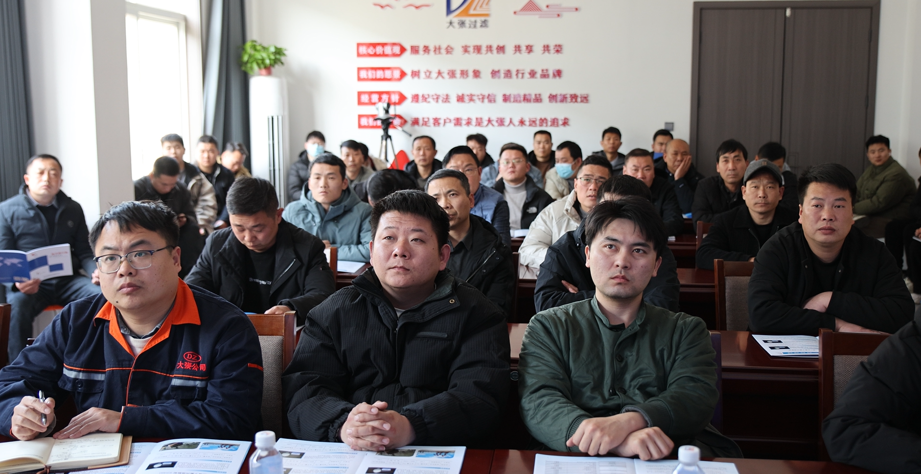 復工培訓強技能，開年奮進啟新程│大張公司2025開年培訓周開講！